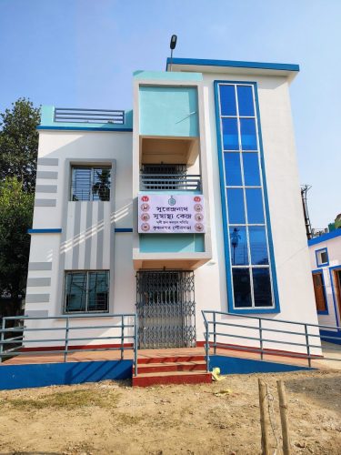 সুরেন্দ্রনাথ সুস্বাস্থ্য কেন্দ্র